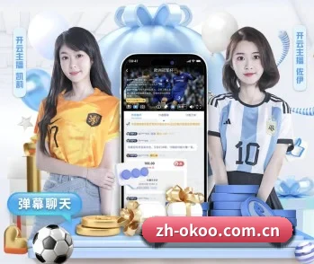 赛事数据与深度分析（okooo）